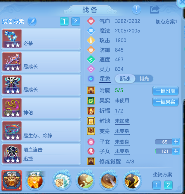 d4be2250cb52e7c2a35c62e66a5b2819.png
