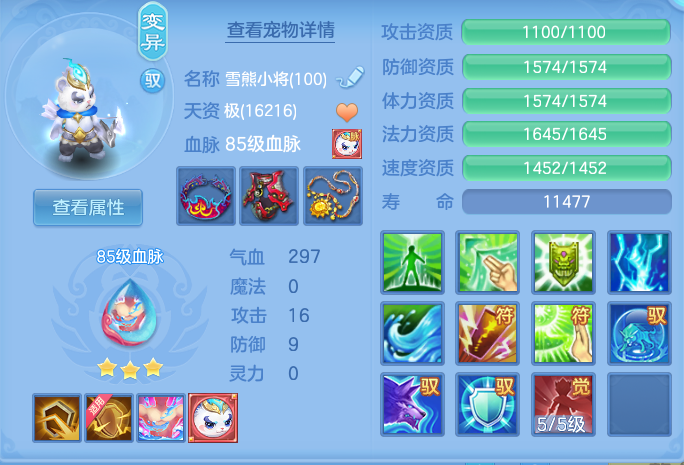 c800fb378759a612fd0c5dff04da39b1.png