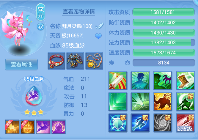 e8364cc3b4e23e687a7bbed6b941e481.png