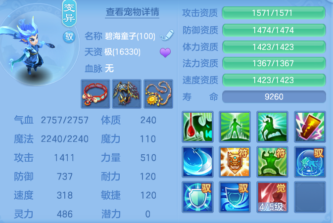 e383008cd2f12e308b9dfa6f113dc605.png