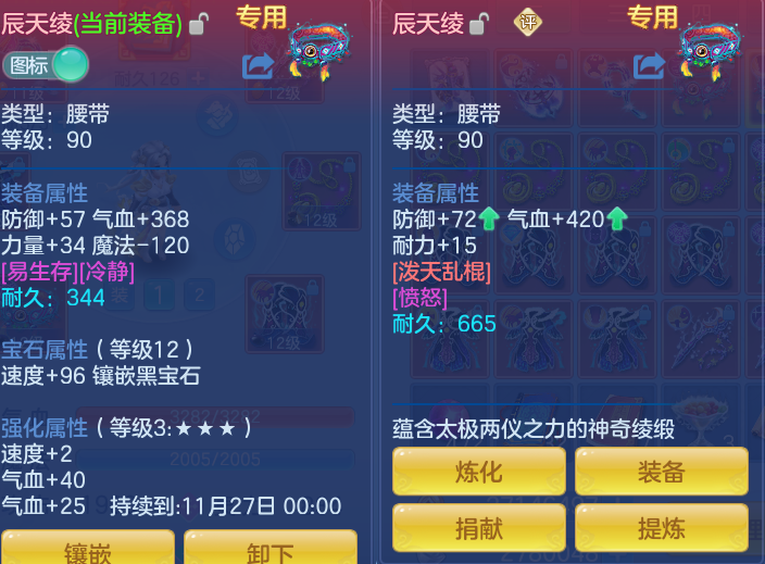 f5bd7d3405499a133dd8d4946ac343aa.png