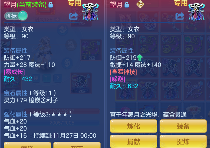 444 (2).png