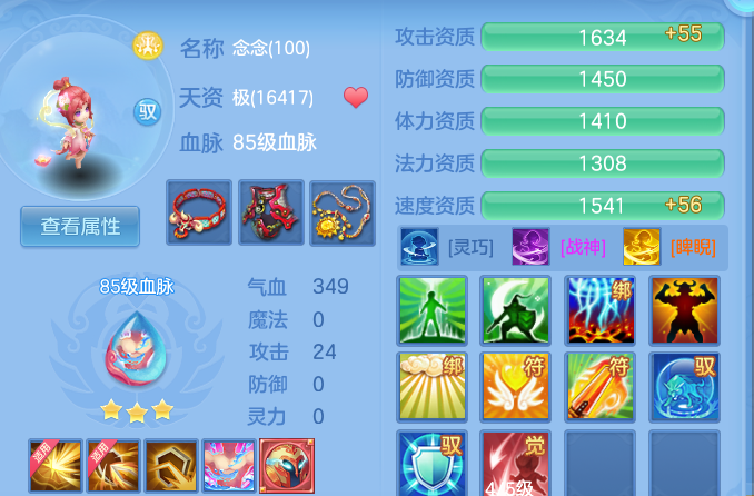 2b24ae0043ab5f19cc95a4c8acd2795e.png