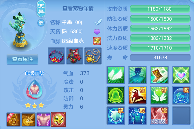 5d51abf35af407a127cf98b0847dcf7c.png