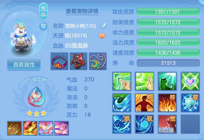 3ede72fe876dc96b9d29d351173664cc.png