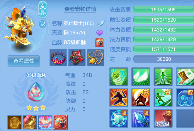 4c722f80095e6c09e08e74d6224bfe22.png