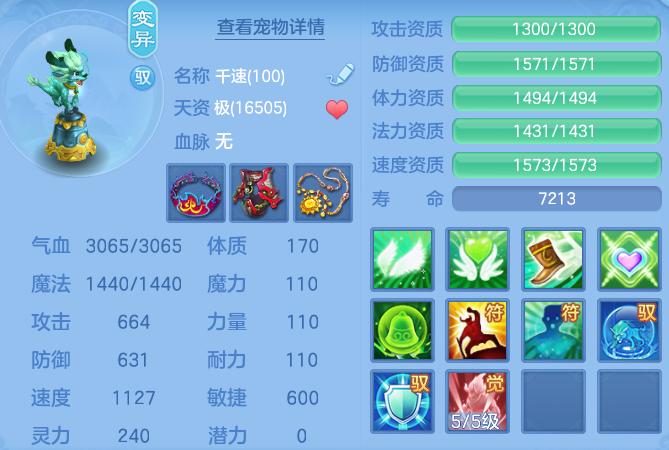 8b3cab4c52a2af1412abf4e058de5366.png