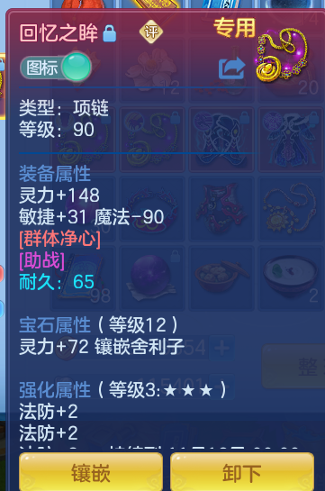 8f3edd6804dc88c7587050b1ed252d9b.png