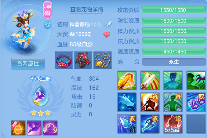 59e6dd5ca9fe4425888bf2bcff71c661.png