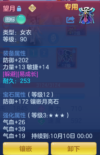 2551c42b2d54d7718d9eb00366ec65b5.png