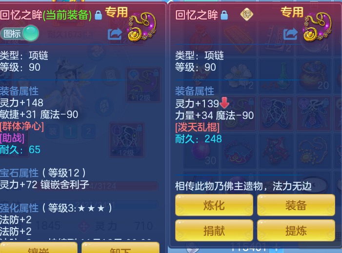 944424bf3a5088aeb4436bf1c99e3bf1.png