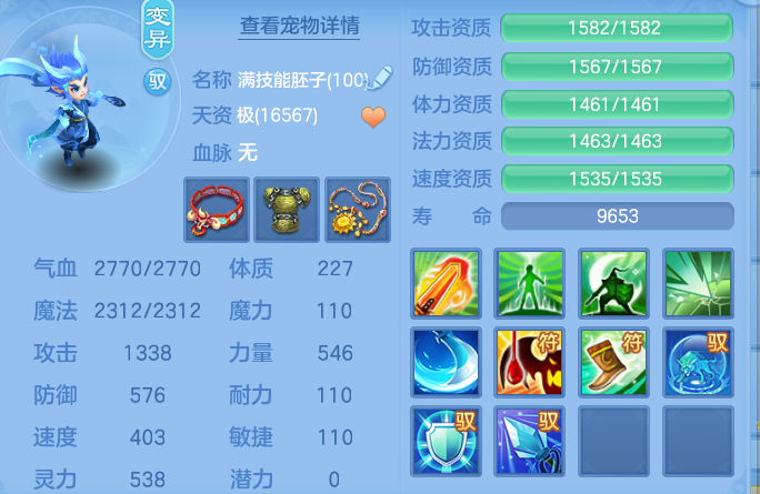 18397f663dd6d64ad97f62d544c31c83.png