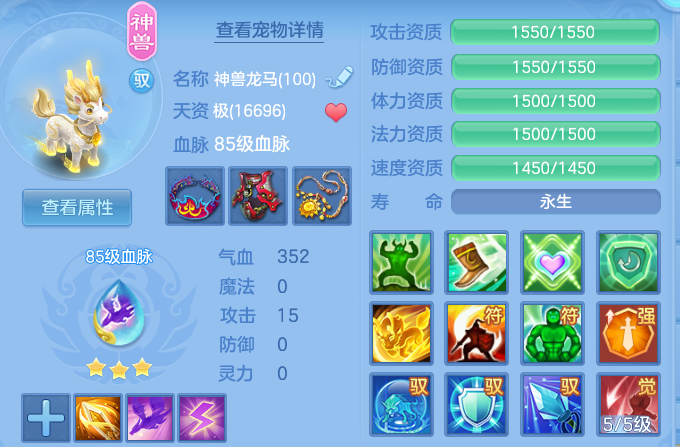 ec4865254f206ac0d86d8a35ca3550b2.png