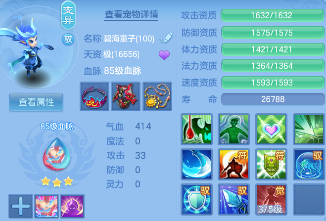 dd065723e53ca8614a7db2ab1145e074.png