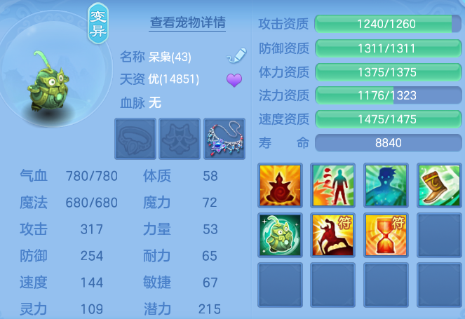 2a01b27e0e14d6e713f7bd0f31dfa22e.png