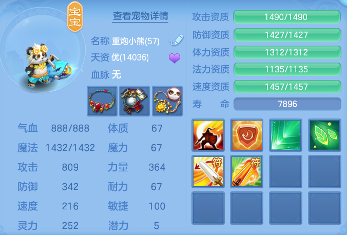 e326b8a4f20bce11619fd3a111addfe6.png