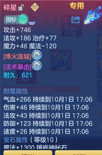 0f7f2296cc69abfdb3542813d50980c6.png