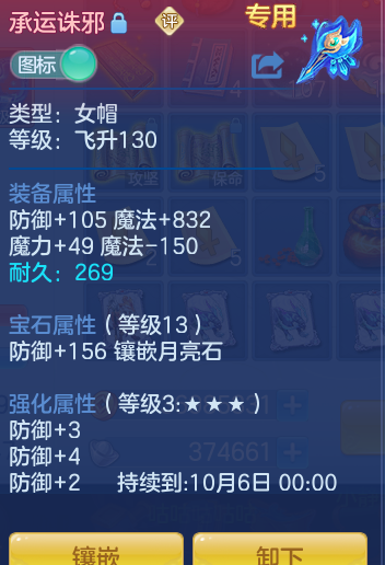 b3831fe081f60ebc9be303afd5b7017d.png