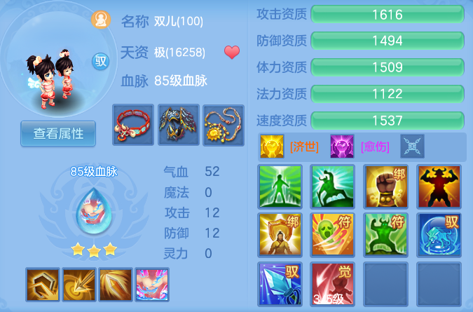 4bead9dfdcd632fe1d02230fc43cb143.png