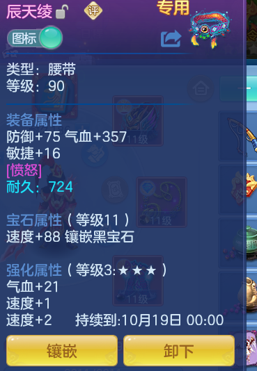 4be2b5600d88d47cc949257dbc53f64f.png