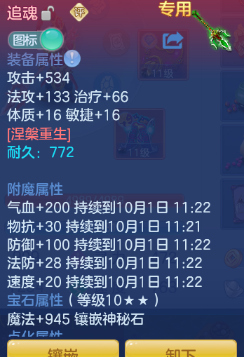 76a6090acee08d35f4e5852b39deadbf.png