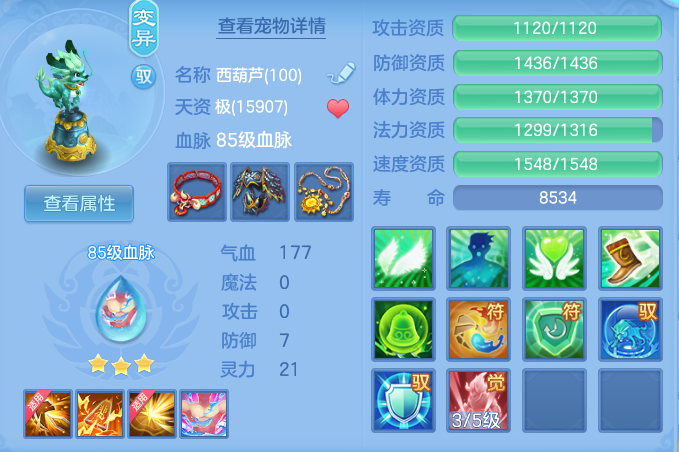 94e2f2ce1a2c6b26581b7574459bb3cf.png