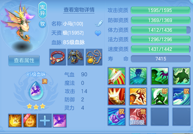 88b1b790243852b9cd7d4ee16dc1f2fa.png