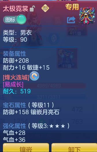 374ff30340fa7dc21b5ef04eb6ef6dfc.png