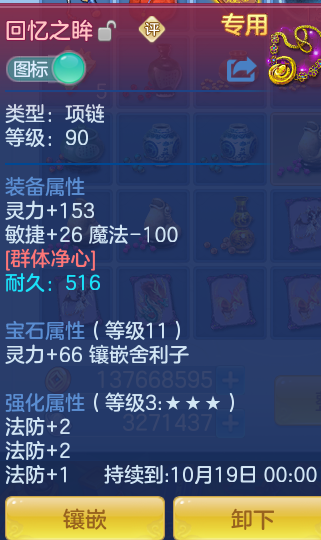 ef9c200e4791f798f3ede48d2c1c0e2e.png