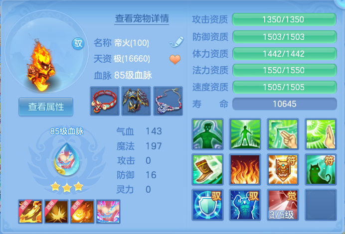 edfb60c058ec4bde8d717a91c8fc4da6.png