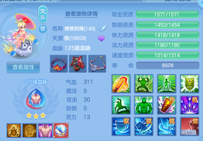 0c973ff16c61d4f7785dd1c0f74e035d.png