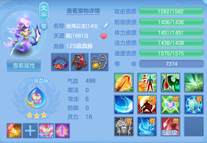 3ad4a0f734cb855b9227cb37d836dac4.png