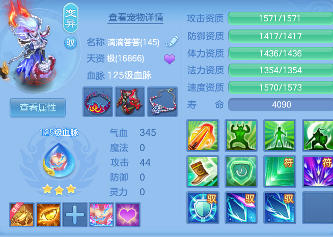 5a2897a3eabc6636b838ff170be73523.png