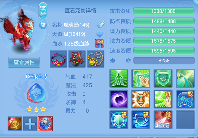 8e0aa32633e359c1bcab2c917675350e.png