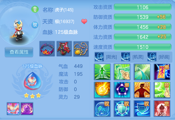 14b82482069f0dac506bdcf2aa98e048.png