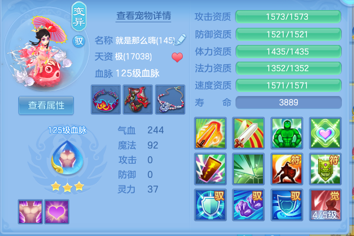 6eeabcd8190efe9b59e5ee7ea1f5424d.png