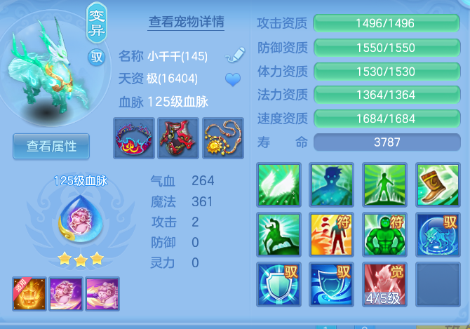 193b913b6d0c2ef91601fbf52a23b488.png