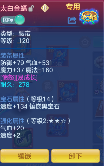 91df56c2b695a2926be785184501869b.png