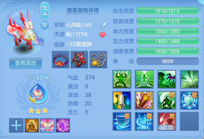 7975723e1eca6d8318fa12b506b6af3c.png