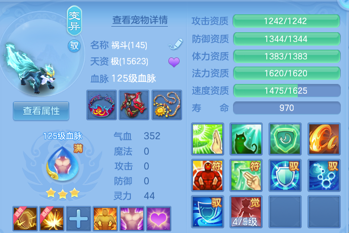 ab2f8a6681260a01950106f3c6db2012.png