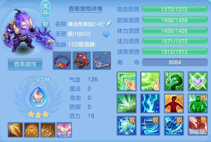 d0676605a2dc5882088cfbfba6bb7b7e.png