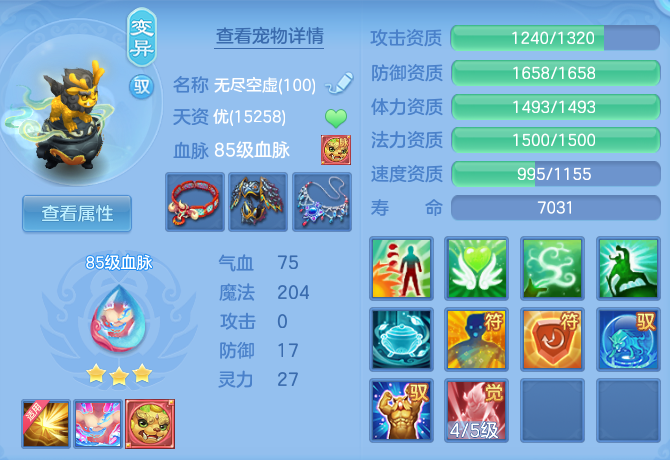2e54d12f48adb86a3e87382fc38c777f.png