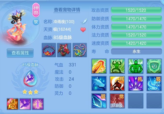3c66d255b6be3203e1da3793b05243ed.png