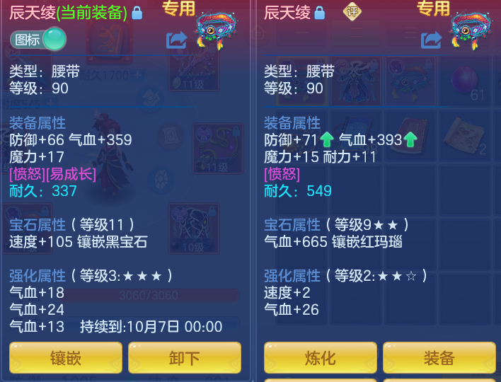 08db69015698c139a781cd2ff31283d6.png