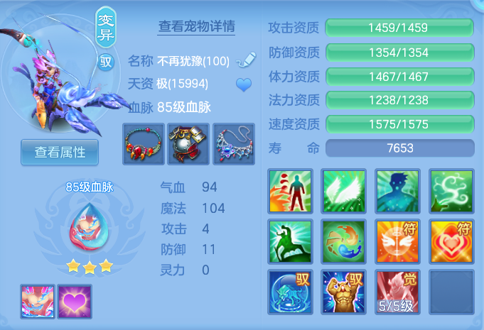 35b47b7b88b03350e877d30b25ef6018.png