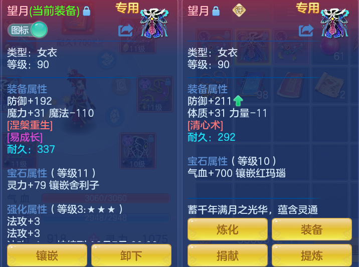 66f1d28ec673d0b036ff7874311db738.png