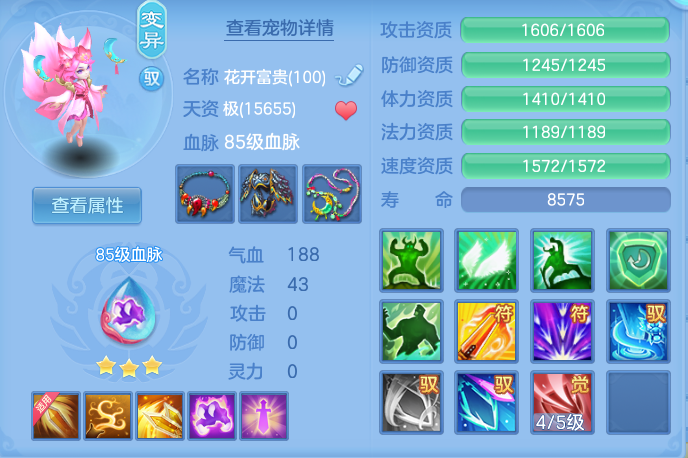 ac8396e342a5740dd952c679484bdbd0.png