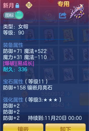57509f2cad7ccf02844746a0b79457e3.png
