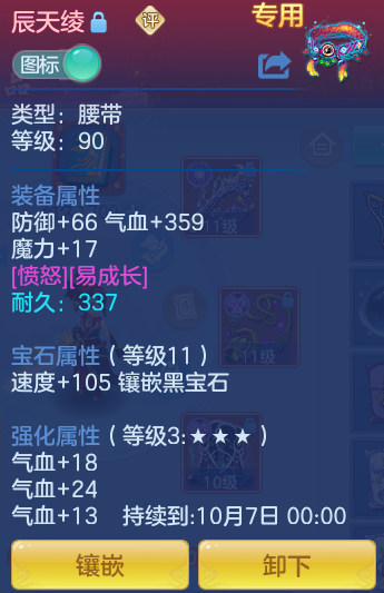 f5966afb8ee7c7d71e7863538a06de26.png