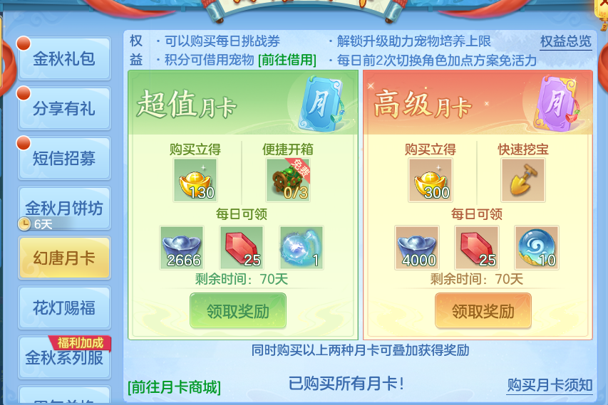 微信图片_20261001185812_71_10378.png
